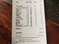 -南门涮肉(通州大船店)