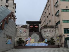 -广州神农草堂中医药博物馆