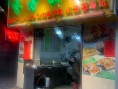 -芬芳甜品(同福路店)