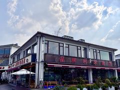 -品鲜村农家菜·阳澄湖大闸蟹(总店)