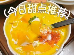 -三妹小龙虾·黄油蟹(华侨城总店)