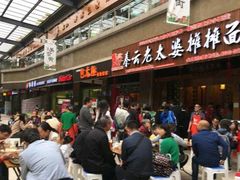 -秦云老太婆摊摊面(全国总店)