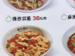 -周大厨辣椒炒肉(淮安万达店)