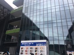 -国家会展中心（上海）虹馆EH