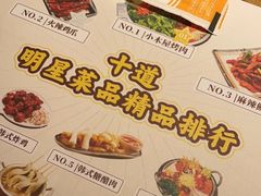 -冰川冷面·延边菜·炭烤串(观前店)
