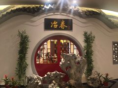 -冶春茶社(星汉大厦店)