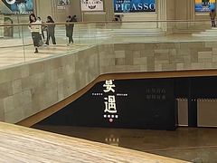 -宴遇·福建荟馆(德基广场店)