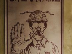 -北京三里屯CHAO酒店