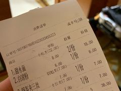 账单-洞子口张老二凉粉(文殊院店)