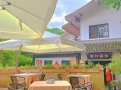 露天位-龙井壹号·茶缘山景宴(龙井村店)