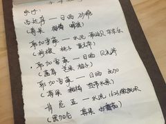 -无牌咖啡&酒馆