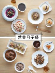 -台湾宝儿月子中心 (中南路店)