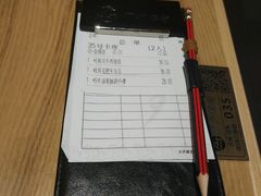 账单-万岁寿司(万国店)