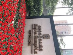 -上海静安香格里拉大酒店