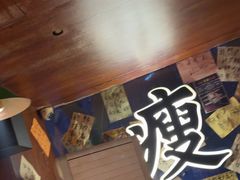 -你又瘦了小酒馆(奥体店)