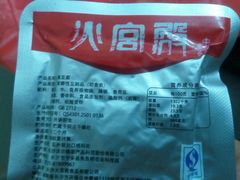 -舜华临武鸭·湖南零食特产(三王街店)