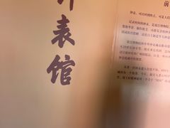 -故宫钟表馆