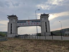 -绥芬河国门景区
