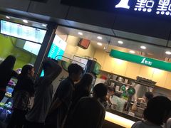 门面-1点点(国贸店)