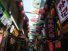 -歹街(金成店)