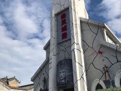 -白鹿原影视城