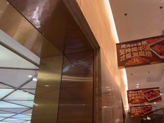 -海底捞火锅(龙岗星河COCO Park店)