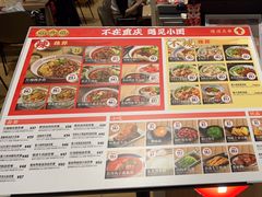 -遇见小面(白云机场T2安检外店)