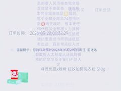 -曼谷素万那普国际机场