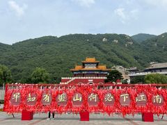 -天津盘山风景名胜区