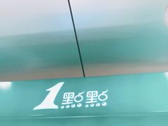 -1点点(京溪店)
