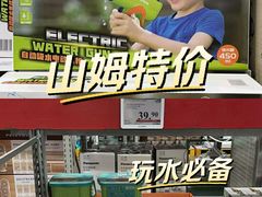 -山姆会员商店(上海浦东店)