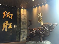 门面-炳胜品味(珠江新城店)