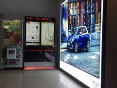 -星美国际影商城(虹口店)