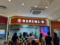 -豫楚源美猴王·面(武商广场店)