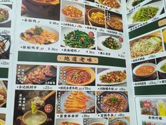 -光海·乡记酸菜鱼·始于1996(花园路店)