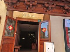 -上海久光百货