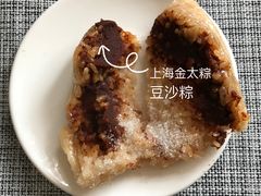 -金太粽(上海弄堂第一粽店)