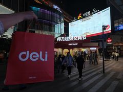 -大悦城(沈阳中街店)