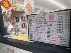 -陈记甜品窝(中山北路店)