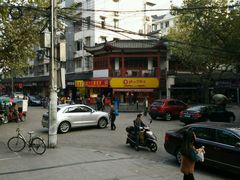 -山林熟食(兰溪路店)