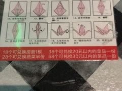 -海底捞火锅(北京路店)