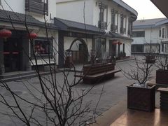 -国御温泉度假小镇