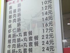 -华威达牛庄(黄埔大道西店)