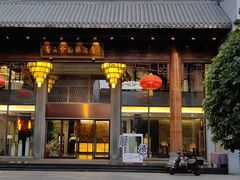 -佛山顺德香云纱园林酒店(清晖园店)