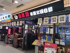 -凯德MALL(西直门店)