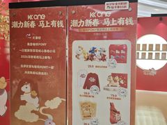 -KK ONE(京基滨河时代店)