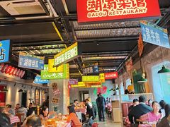 -恰八斗·猛火长沙菜(国贸店)