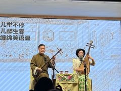 -光裕书厅·评弹茶馆·剧场(观前街店)
