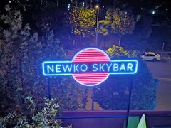 -纽扣NEWKO