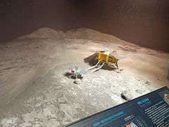 -湖南省地质博物馆